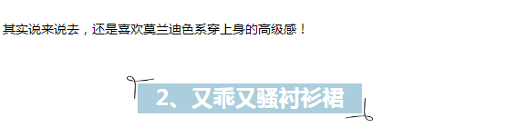 夏天连衣裙图片大全