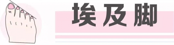 如何选择适合自己的鞋子 脚型适合穿什么鞋子