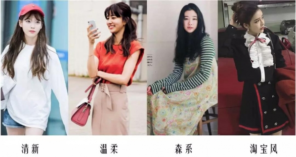 秋天女生怎么选衣服好看 国庆穿衣搭配
