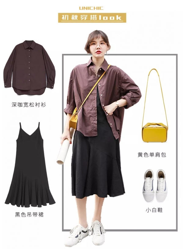 初秋女生穿衣搭配图片 女生穿什么衣服显白