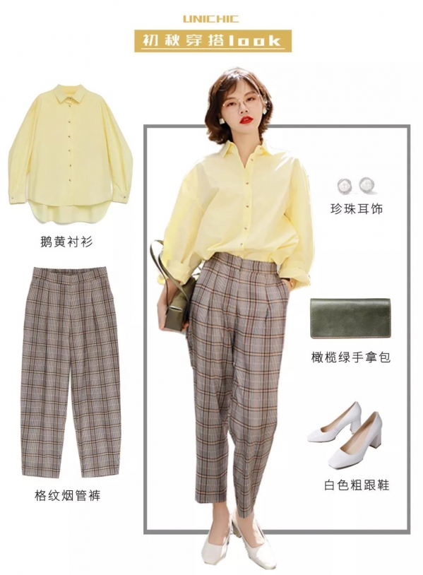 初秋女生穿衣搭配图片 女生穿什么衣服显白
