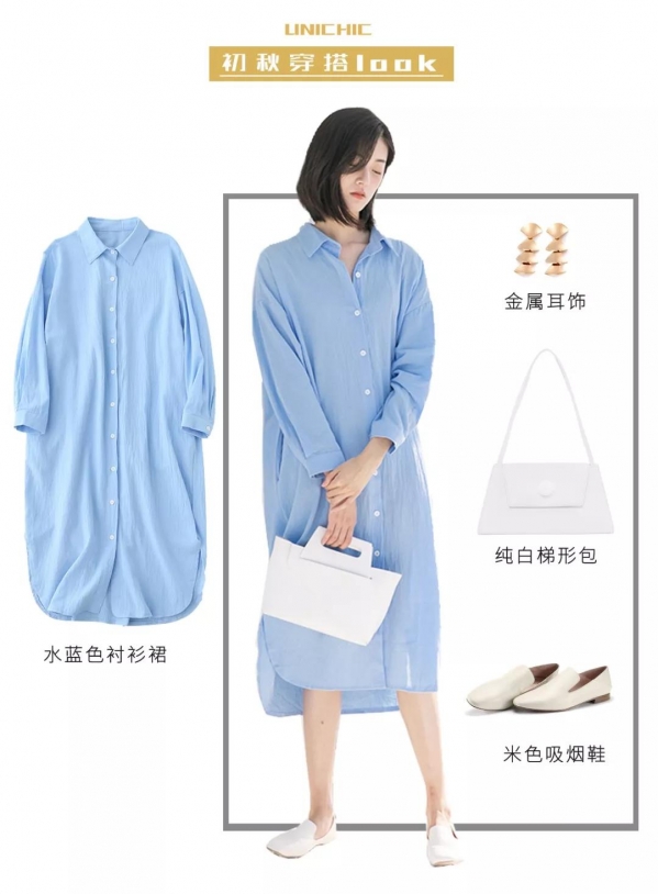 初秋女生穿衣搭配图片 女生穿什么衣服显白