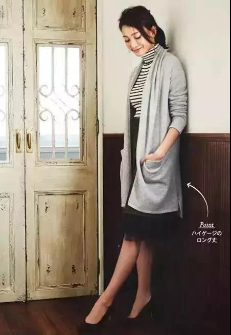 秋天什么打底毛衣好看 秋天打底毛衣怎么搭配衣服