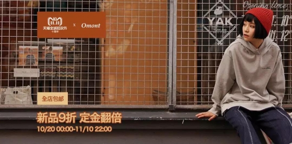 双十一买什么品牌女装最划算 双十一买什么品牌衣服便宜