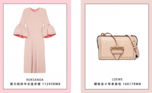 粉色怎么穿好看