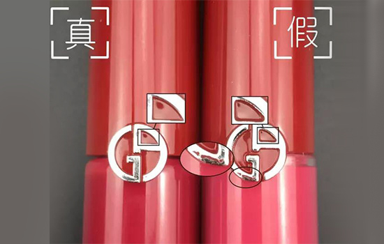 阿玛尼201真假辨别 阿玛尼201真假对比
