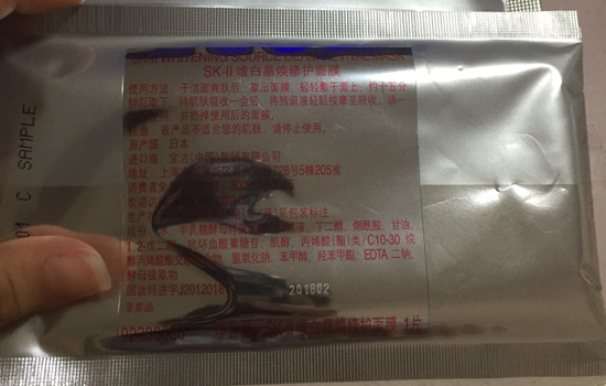 sk2美白面膜怎么样 sk2唯白面膜怎么样