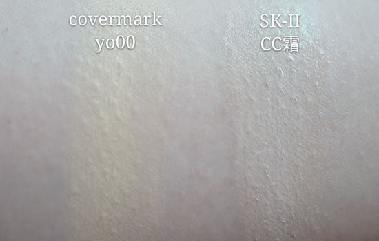 sk2cc霜好用吗 sk2cc霜怎么样
