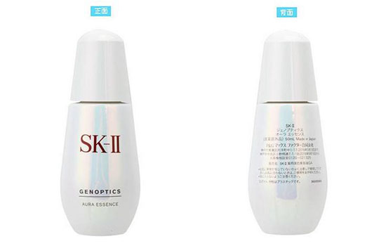 sk2小灯泡叫什么 sk2小灯泡是什么意思