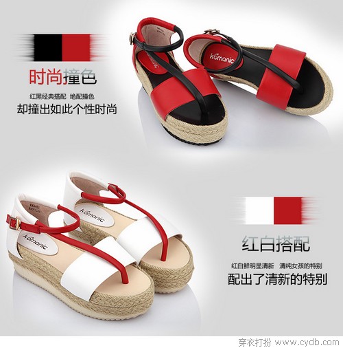 衣包鞋饰大集萃