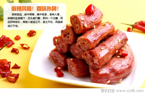 吃货看过来 年货带回家