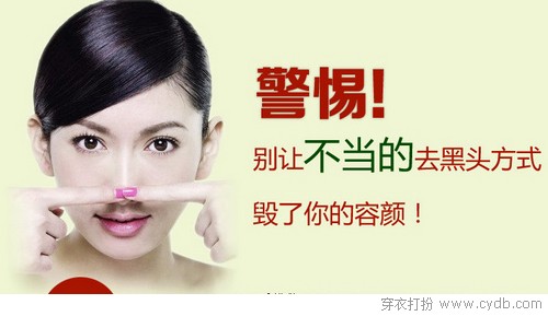 做水嫩白皙净美人的十大关键词