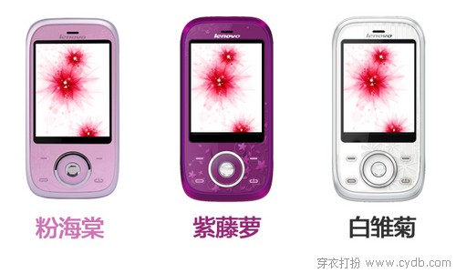 女性手机推荐