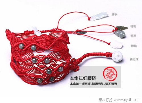 时尚“腰”约