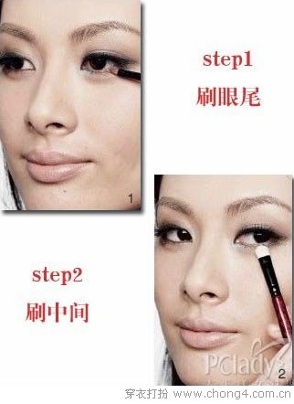 楚楚动人 下眼睑眼妆画法