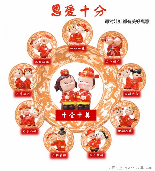 我爱我家之幸福家居