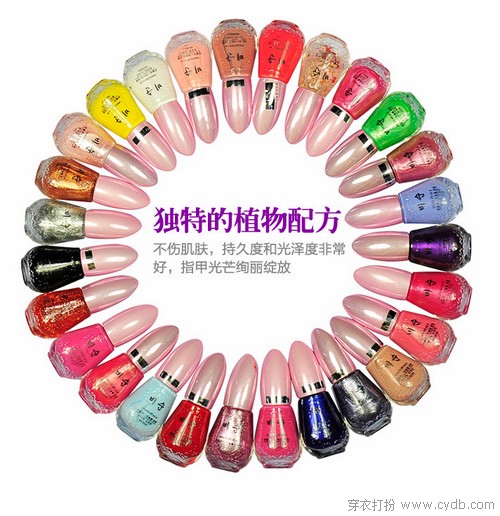 指尖上的玩具 超炫美甲小物集