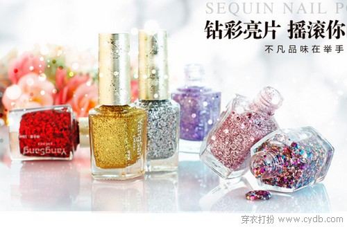 指尖上的玩具 超炫美甲小物集