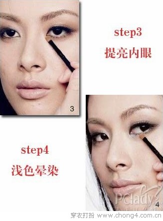楚楚动人 下眼睑眼妆画法