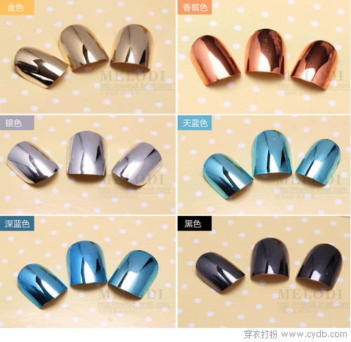 指尖上的玩具 超炫美甲小物集