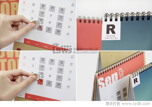 色彩神器 能量UP