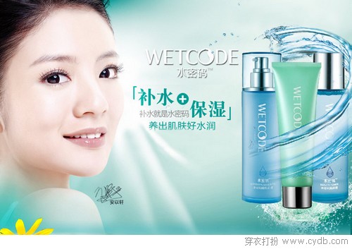 秋季美容看过来