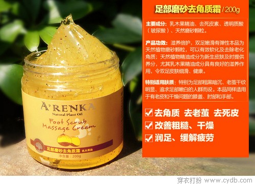 爱美就是爱自己