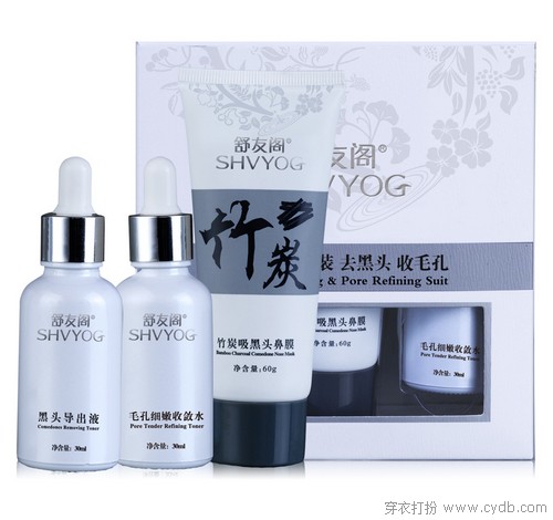 打造优质男主角——护肤篇