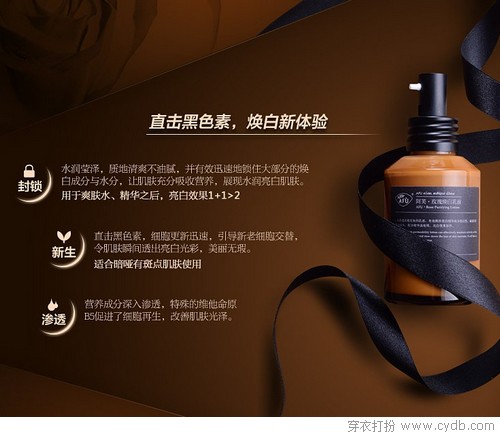 一大波护肤品来袭
