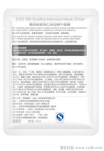 专注补水三十年