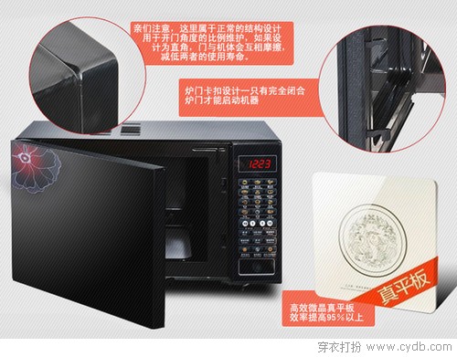 解放自已 告别繁重家务