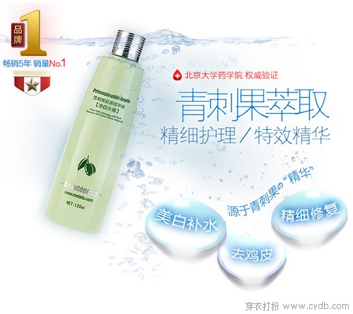 挑战鸡皮肤，我有致胜法