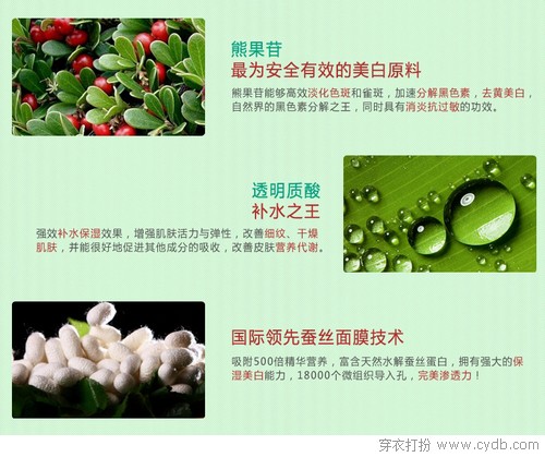 我是面膜控