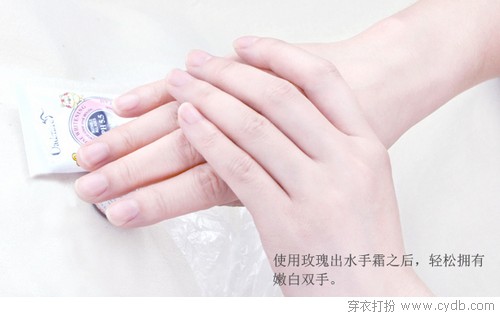亲，记得爱护你的手
