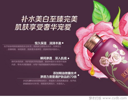 一大波护肤品来袭