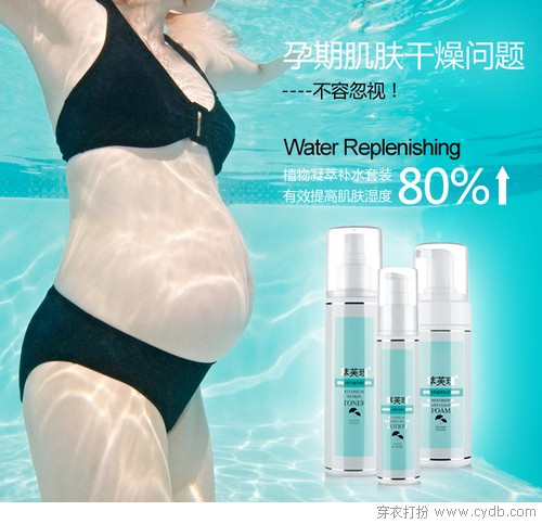 补水——美白护肤第一步