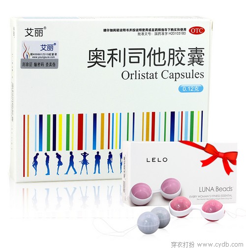 我要变瘦不停歇