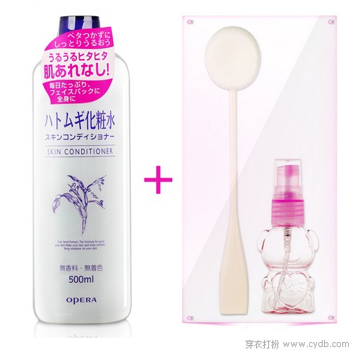 美白必杀技