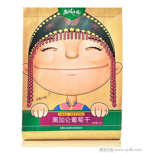 零食大作战