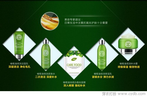 优质护肤品助你轻松保持好肤色