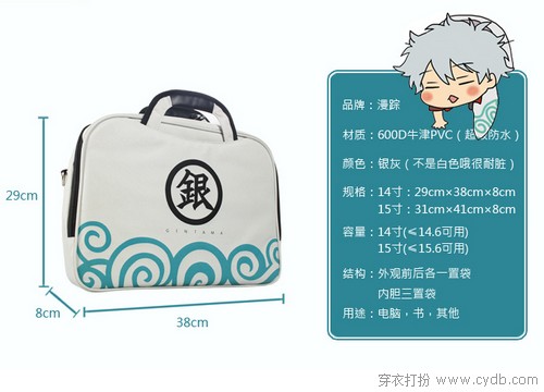 我的世界在二次元