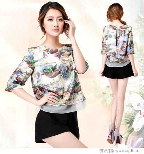 那些花花的衣服
