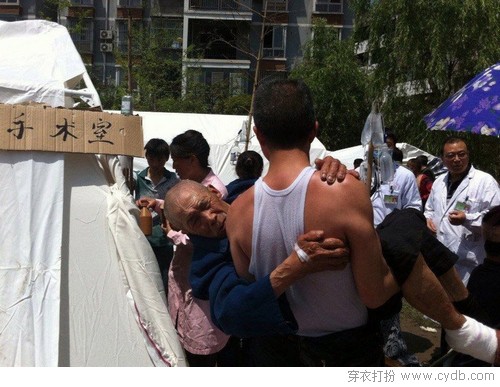 雅安，加油！