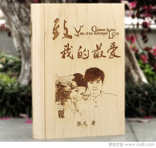 七夕到了 送什么给Ta？