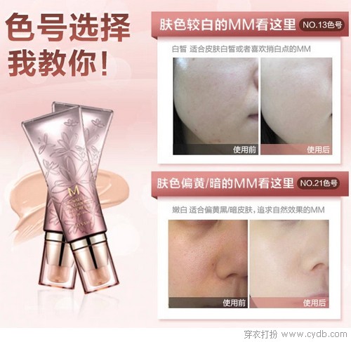裸妆才是王道