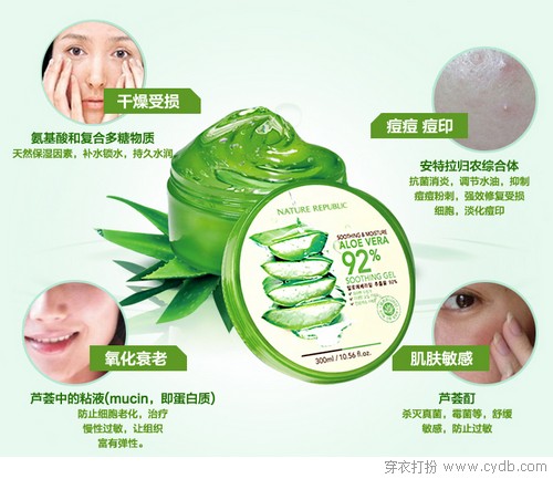 我是面膜控