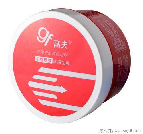 打造优质男主角——护肤篇