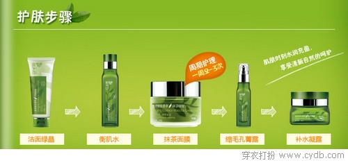 给肌肤喝饱水