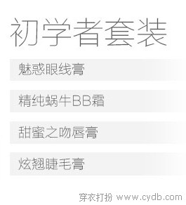 双11很遥远 99焕新在眼前