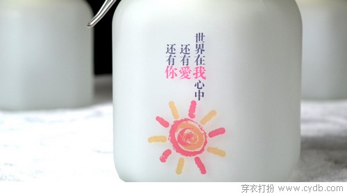 冬日暖阳